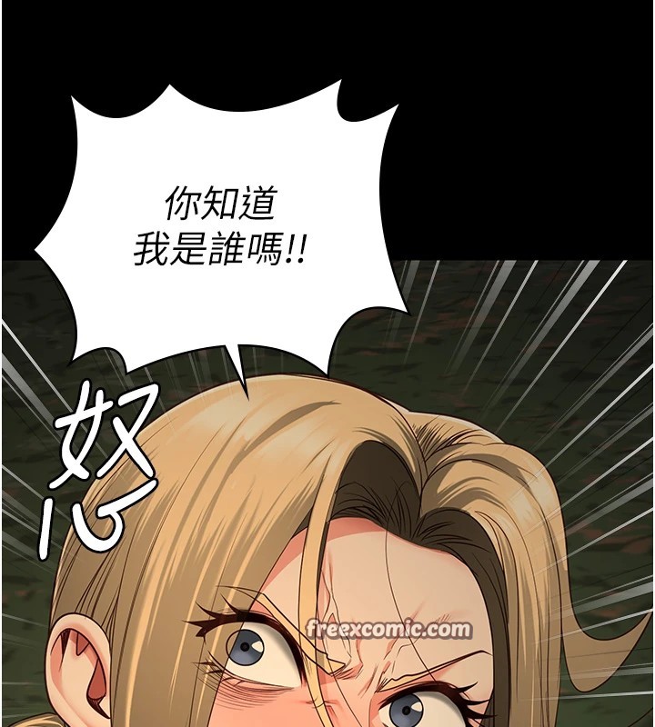 查看漫画監獄女囚 - 第89話-野外開通處女直腸 - sayhentaiz.net中的2857827图片