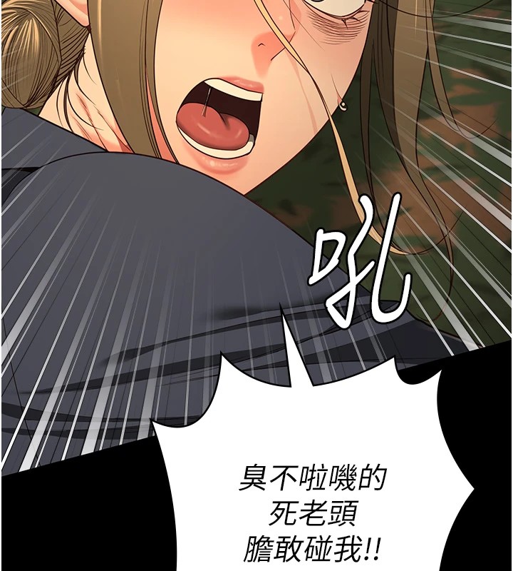 查看漫画監獄女囚 - 第89話-野外開通處女直腸 - sayhentaiz.net中的2857828图片