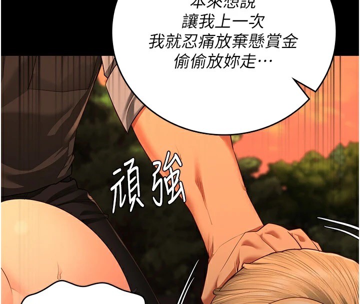 查看漫画監獄女囚 - 第89話-野外開通處女直腸 - sayhentaiz.net中的2857834图片