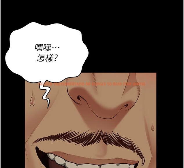 查看漫画監獄女囚 - 第89話-野外開通處女直腸 - sayhentaiz.net中的2857838图片