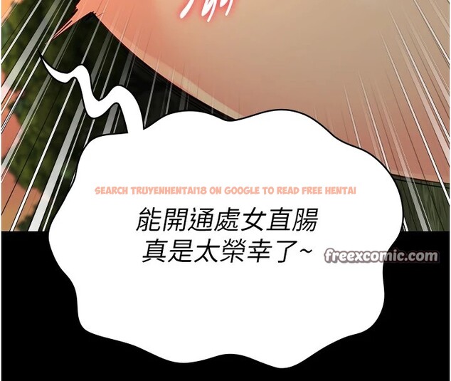 查看漫画監獄女囚 - 第89話-野外開通處女直腸 - sayhentaiz.net中的2857842图片