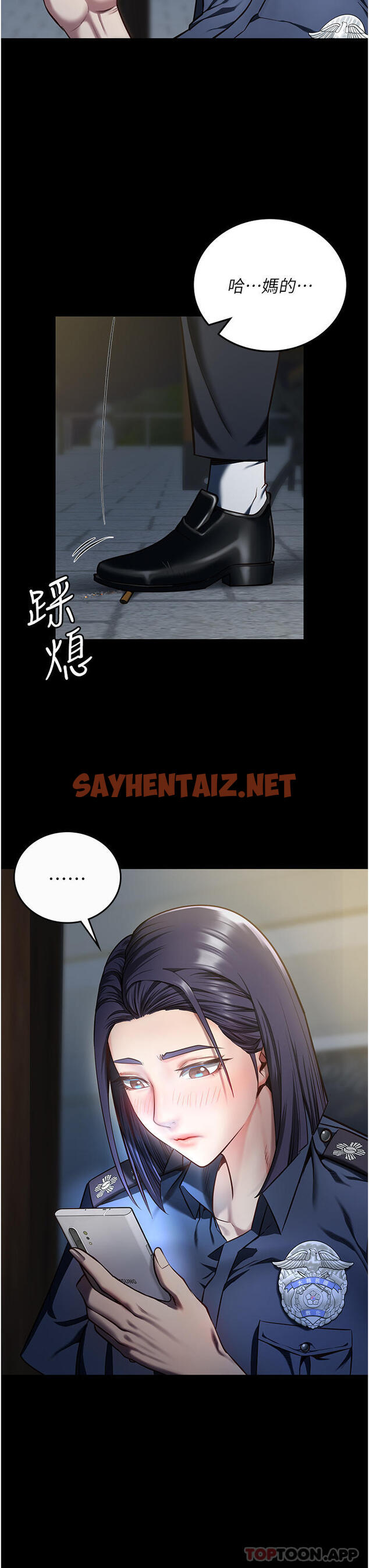 查看漫画監獄女囚 - 第9話-魔鬼科長酒後的真心話 - sayhentaiz.net中的1185157图片