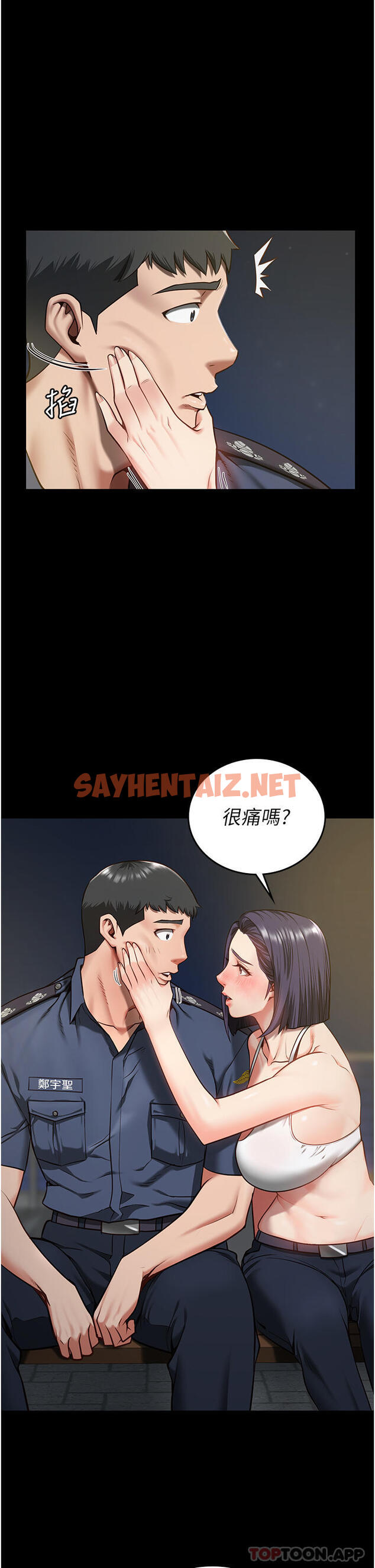 查看漫画監獄女囚 - 第9話-魔鬼科長酒後的真心話 - sayhentaiz.net中的1185186图片