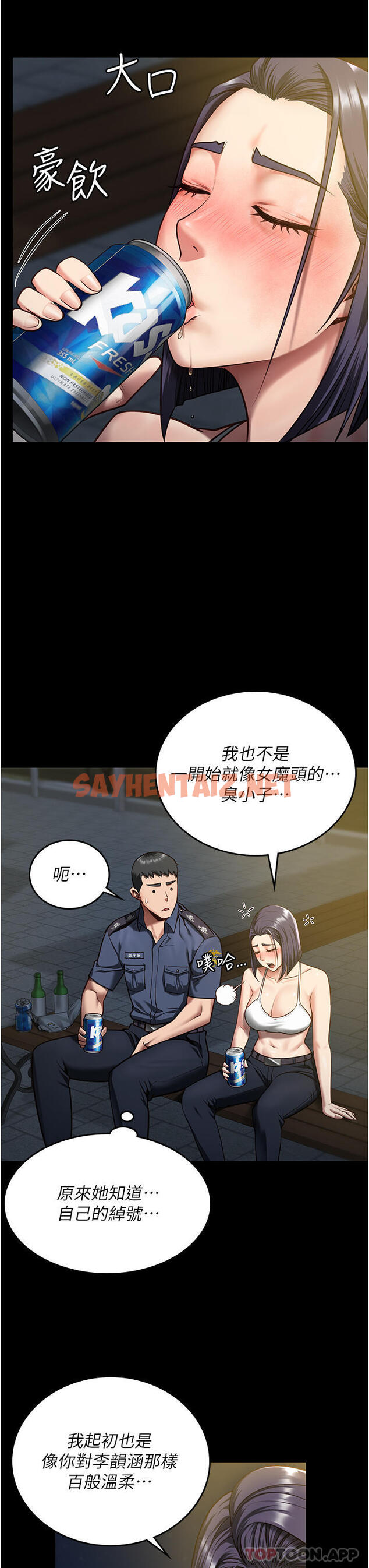 查看漫画監獄女囚 - 第9話-魔鬼科長酒後的真心話 - sayhentaiz.net中的1185190图片