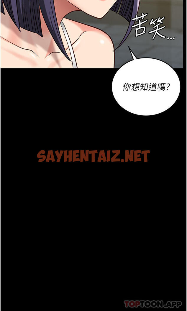 查看漫画監獄女囚 - 第9話-魔鬼科長酒後的真心話 - sayhentaiz.net中的1185192图片