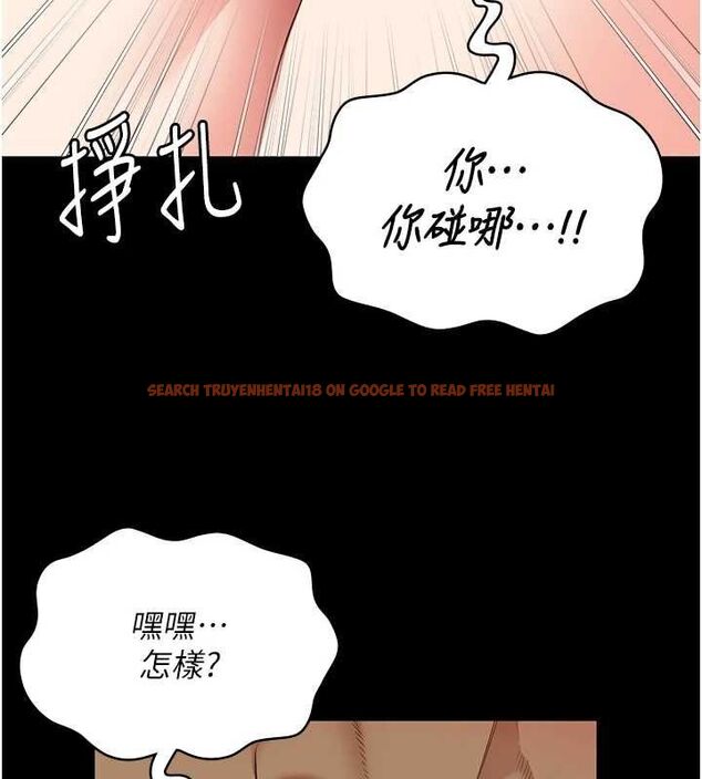 查看漫画監獄女囚 - 第90話-被糟老頭爆射全身 - sayhentaiz.net中的2886339图片