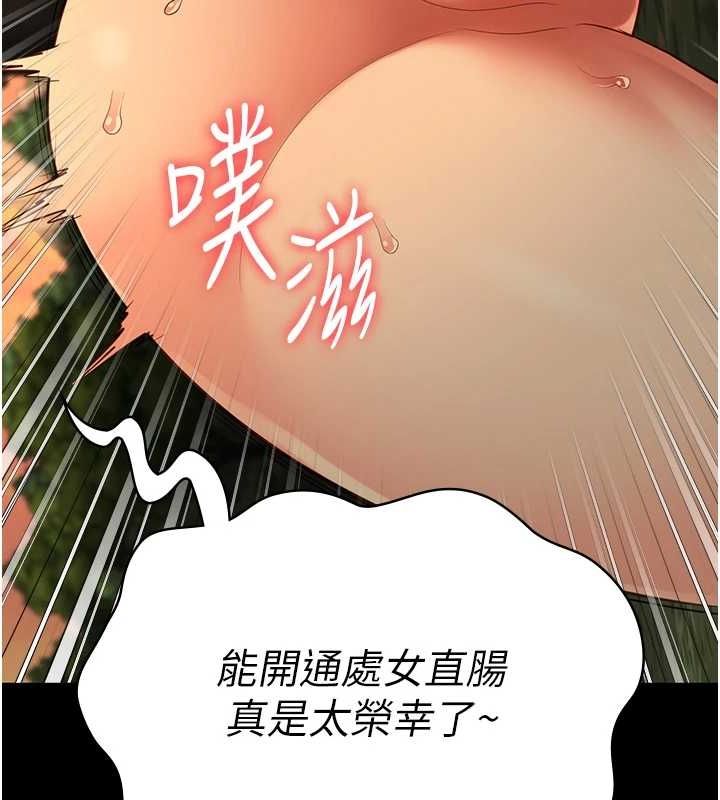 查看漫画監獄女囚 - 第90話-被糟老頭爆射全身 - sayhentaiz.net中的2886343图片