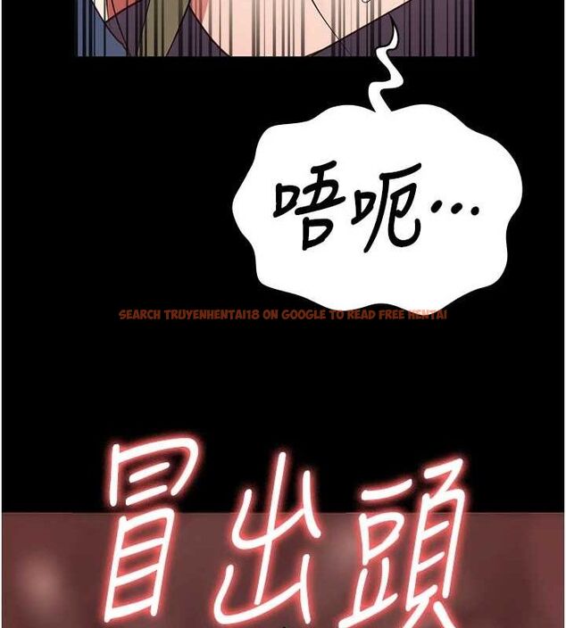 查看漫画監獄女囚 - 第90話-被糟老頭爆射全身 - sayhentaiz.net中的2886348图片