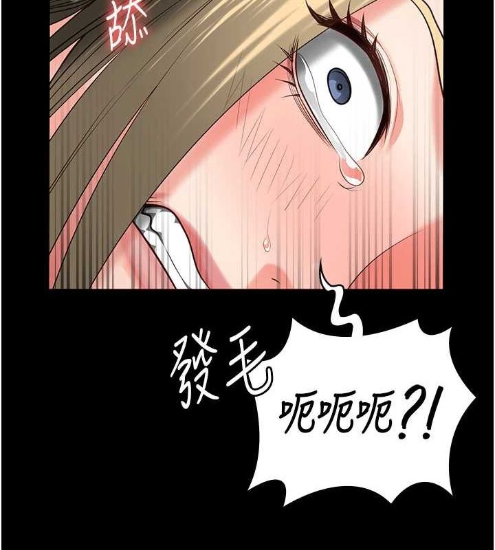 查看漫画監獄女囚 - 第90話-被糟老頭爆射全身 - sayhentaiz.net中的2886371图片