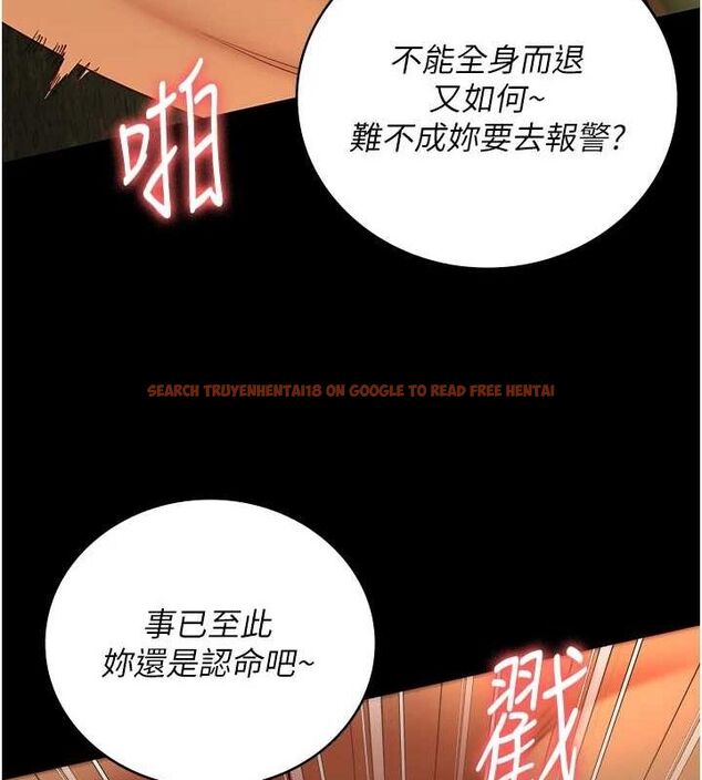 查看漫画監獄女囚 - 第90話-被糟老頭爆射全身 - sayhentaiz.net中的2886375图片