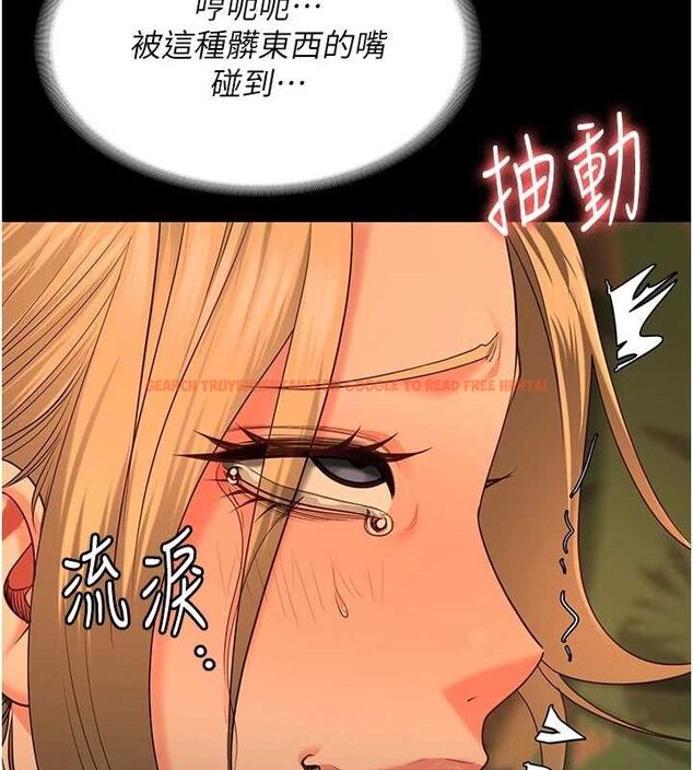 查看漫画監獄女囚 - 第90話-被糟老頭爆射全身 - sayhentaiz.net中的2886389图片