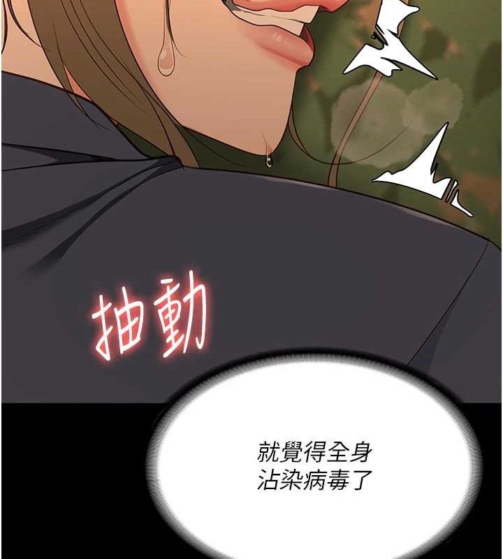 查看漫画監獄女囚 - 第90話-被糟老頭爆射全身 - sayhentaiz.net中的2886390图片