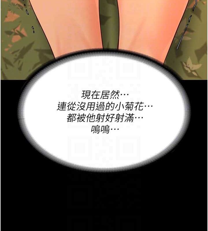 查看漫画監獄女囚 - 第90話-被糟老頭爆射全身 - sayhentaiz.net中的2886393图片