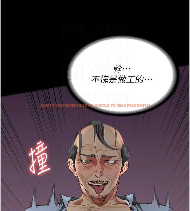查看漫画監獄女囚 - 第90話-被糟老頭爆射全身 - sayhentaiz.net中的2886413图片