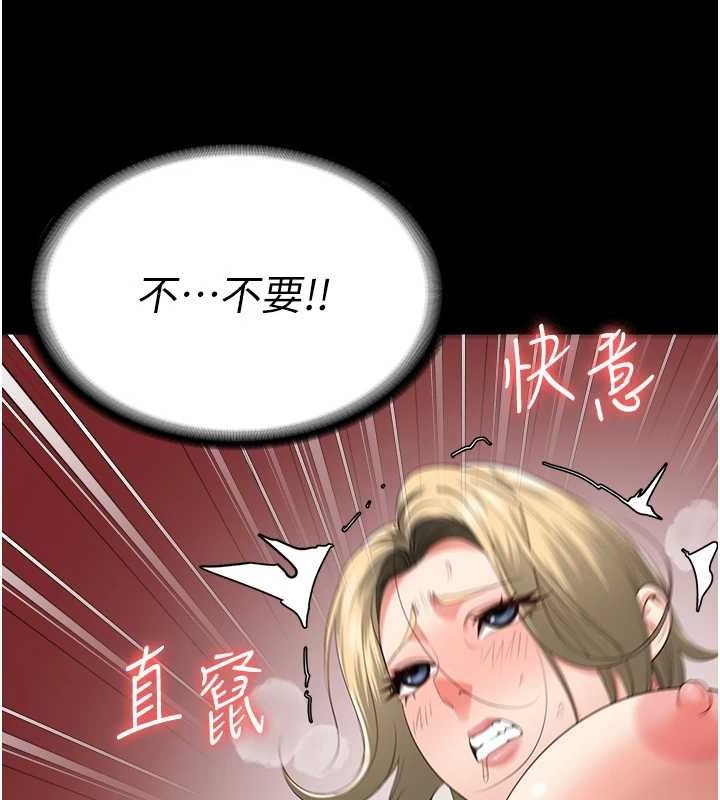查看漫画監獄女囚 - 第90話-被糟老頭爆射全身 - sayhentaiz.net中的2886416图片