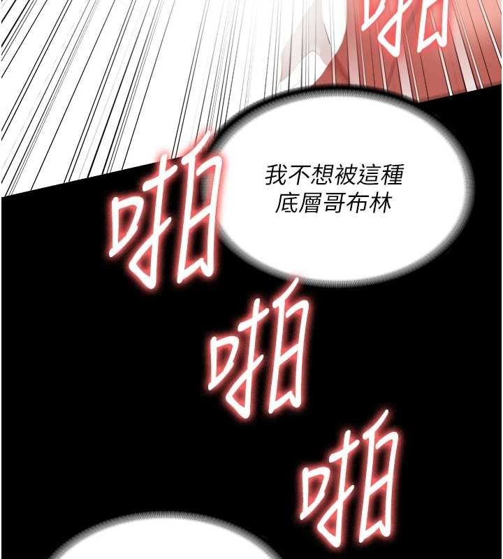 查看漫画監獄女囚 - 第90話-被糟老頭爆射全身 - sayhentaiz.net中的2886418图片