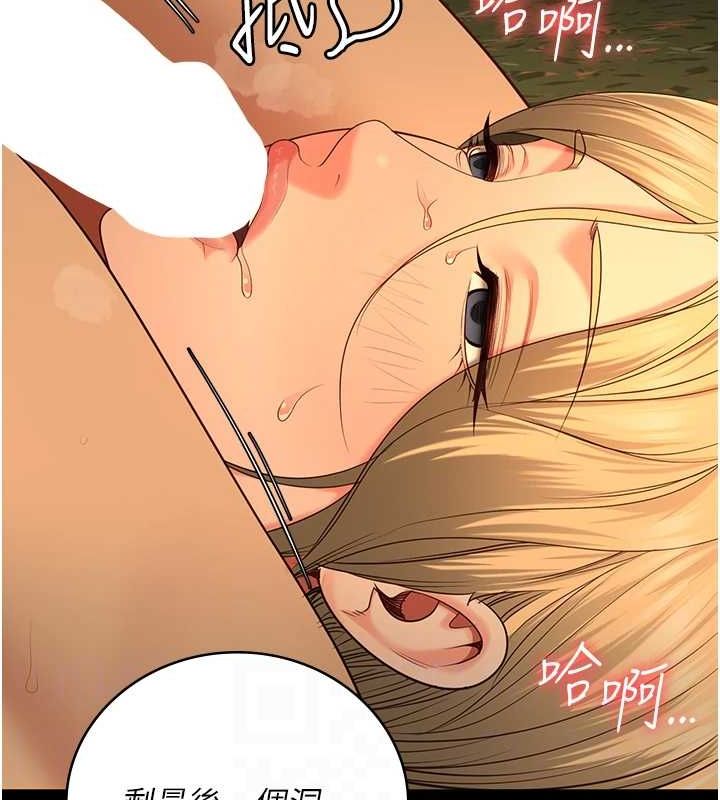 查看漫画監獄女囚 - 第90話-被糟老頭爆射全身 - sayhentaiz.net中的2886432图片