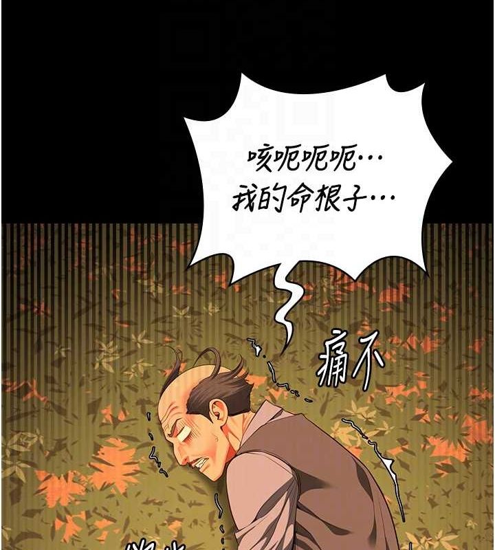 查看漫画監獄女囚 - 第90話-被糟老頭爆射全身 - sayhentaiz.net中的2886445图片
