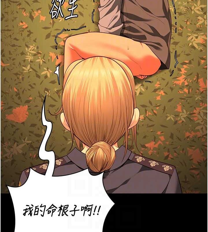 查看漫画監獄女囚 - 第90話-被糟老頭爆射全身 - sayhentaiz.net中的2886446图片