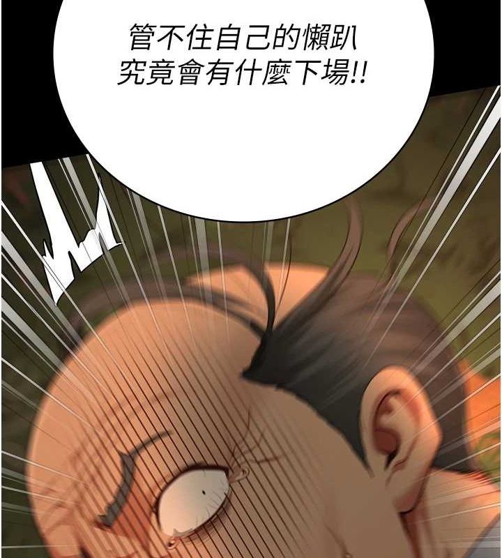 查看漫画監獄女囚 - 第90話-被糟老頭爆射全身 - sayhentaiz.net中的2886452图片