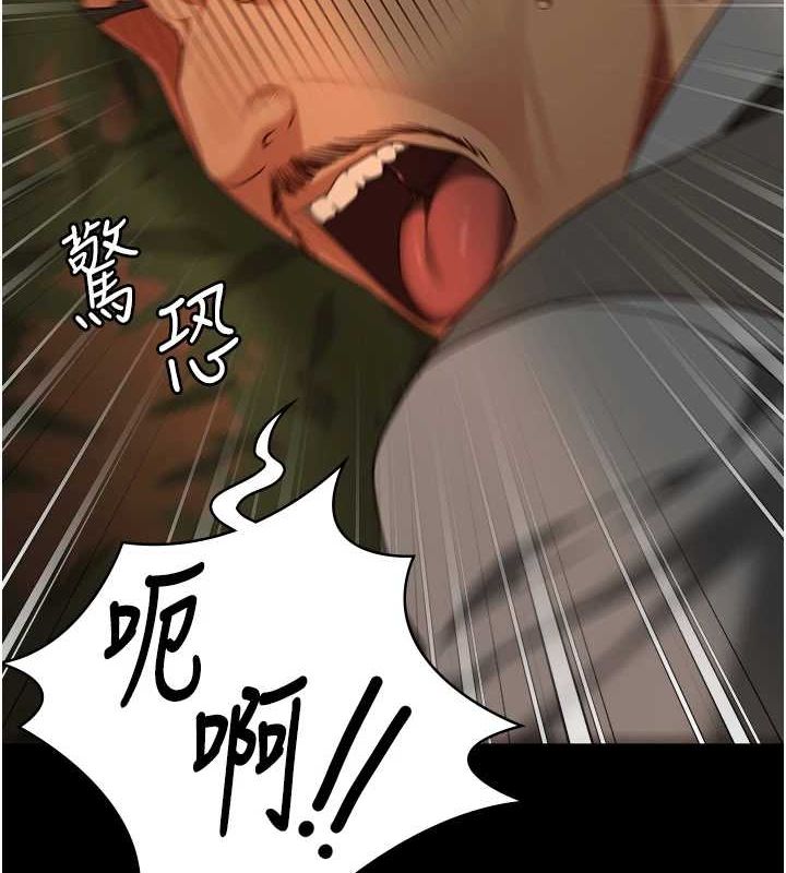 查看漫画監獄女囚 - 第90話-被糟老頭爆射全身 - sayhentaiz.net中的2886453图片