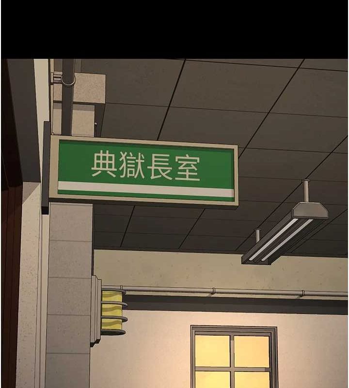 查看漫画監獄女囚 - 第90話-被糟老頭爆射全身 - sayhentaiz.net中的2886459图片