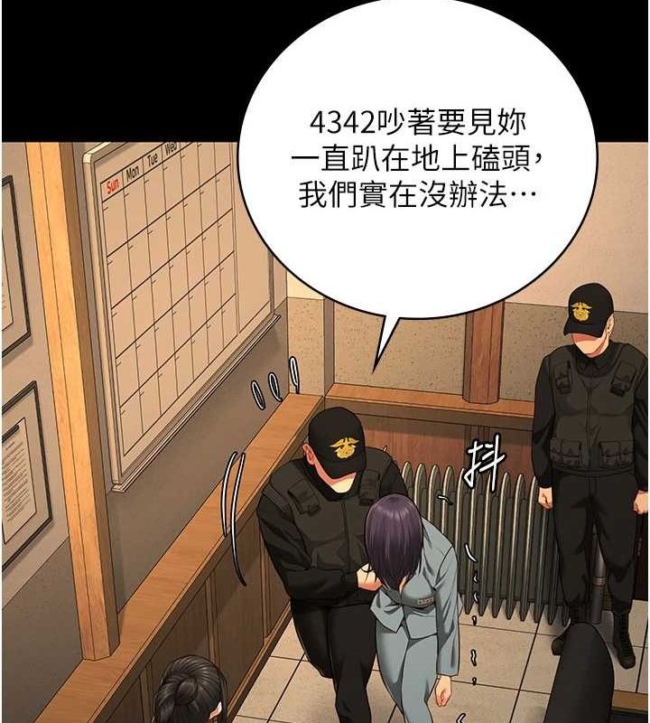 查看漫画監獄女囚 - 第90話-被糟老頭爆射全身 - sayhentaiz.net中的2886461图片