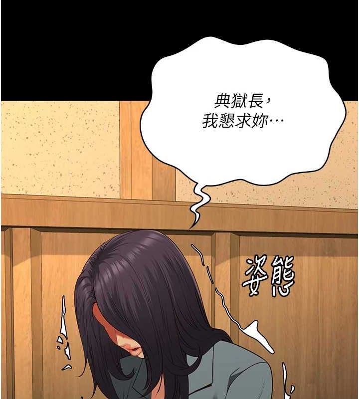 查看漫画監獄女囚 - 第90話-被糟老頭爆射全身 - sayhentaiz.net中的2886468图片