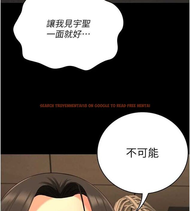 查看漫画監獄女囚 - 第90話-被糟老頭爆射全身 - sayhentaiz.net中的2886470图片