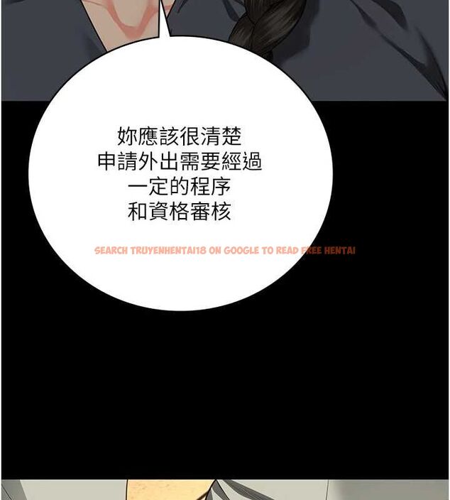 查看漫画監獄女囚 - 第90話-被糟老頭爆射全身 - sayhentaiz.net中的2886472图片
