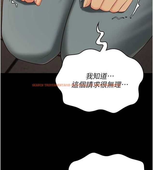 查看漫画監獄女囚 - 第90話-被糟老頭爆射全身 - sayhentaiz.net中的2886474图片