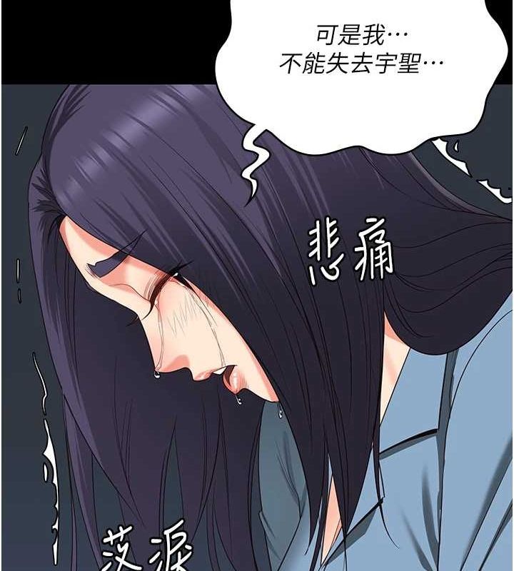 查看漫画監獄女囚 - 第90話-被糟老頭爆射全身 - sayhentaiz.net中的2886475图片