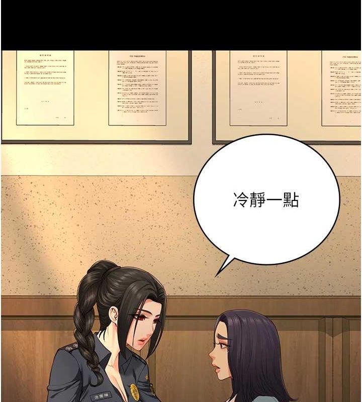 查看漫画監獄女囚 - 第90話-被糟老頭爆射全身 - sayhentaiz.net中的2886479图片