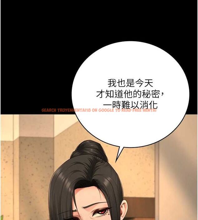 查看漫画監獄女囚 - 第90話-被糟老頭爆射全身 - sayhentaiz.net中的2886481图片