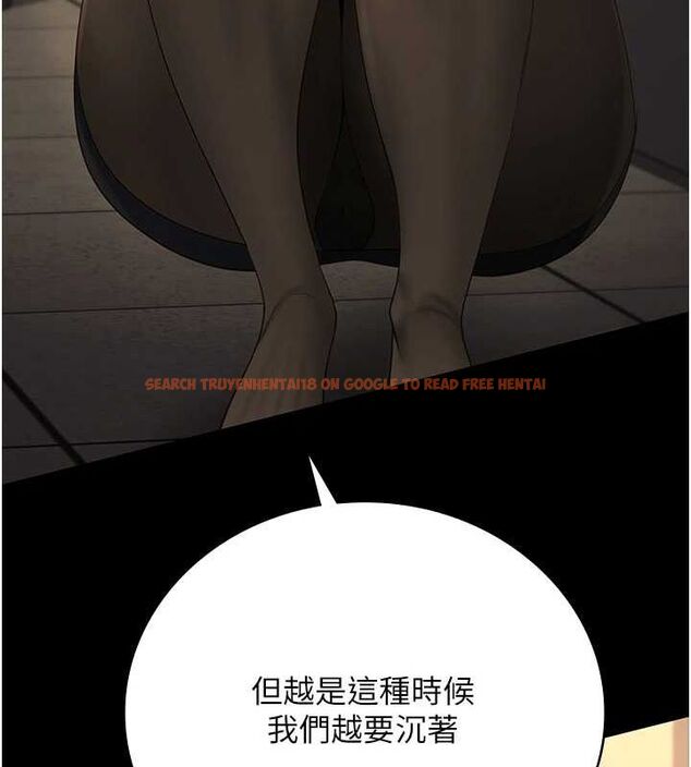 查看漫画監獄女囚 - 第90話-被糟老頭爆射全身 - sayhentaiz.net中的2886483图片