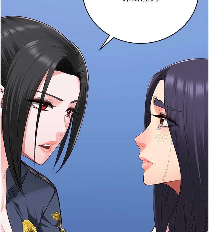 查看漫画監獄女囚 - 第90話-被糟老頭爆射全身 - sayhentaiz.net中的2886487图片