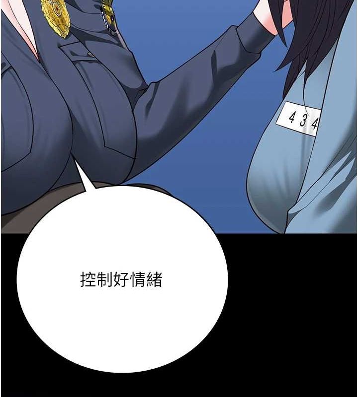查看漫画監獄女囚 - 第90話-被糟老頭爆射全身 - sayhentaiz.net中的2886488图片