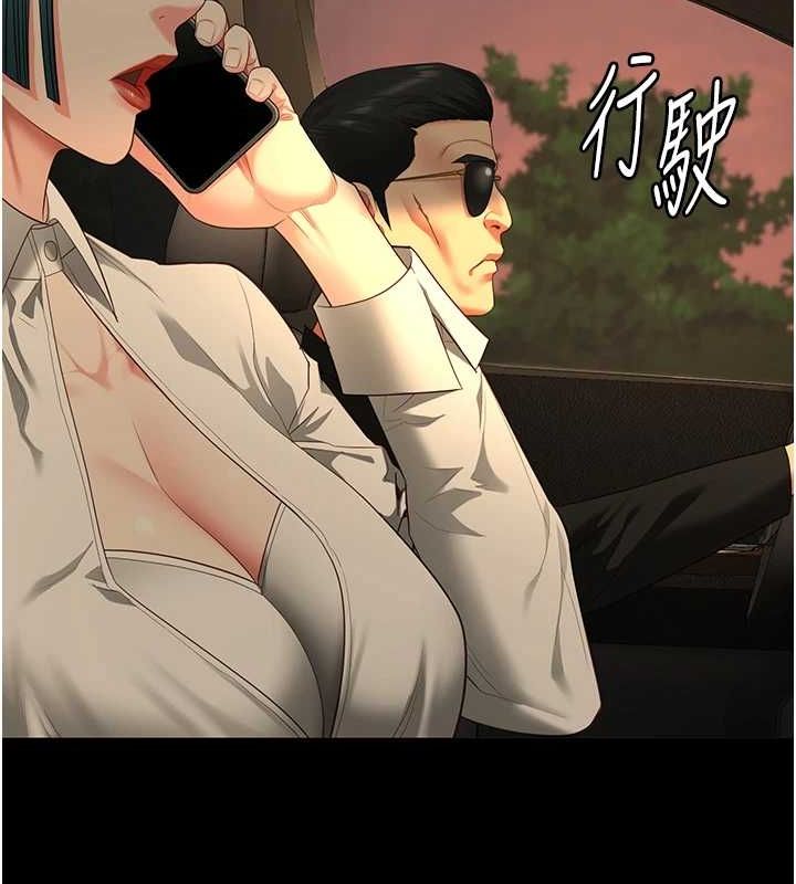 查看漫画監獄女囚 - 第90話-被糟老頭爆射全身 - sayhentaiz.net中的2886505图片