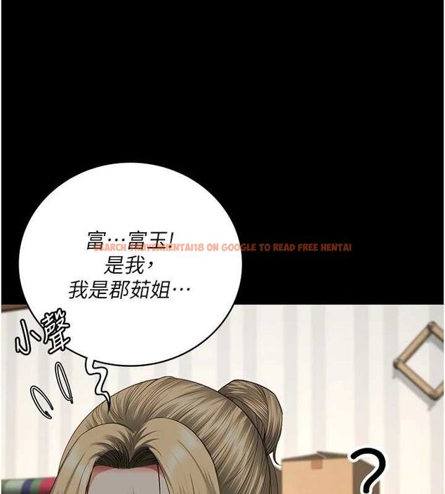 查看漫画監獄女囚 - 第90話-被糟老頭爆射全身 - sayhentaiz.net中的2886506图片