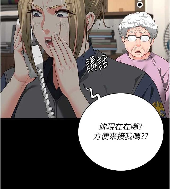 查看漫画監獄女囚 - 第90話-被糟老頭爆射全身 - sayhentaiz.net中的2886507图片