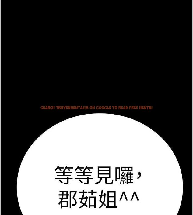 查看漫画監獄女囚 - 第90話-被糟老頭爆射全身 - sayhentaiz.net中的2886513图片