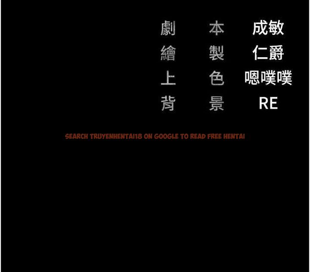 查看漫画監獄女囚 - 第90話-被糟老頭爆射全身 - sayhentaiz.net中的2886515图片