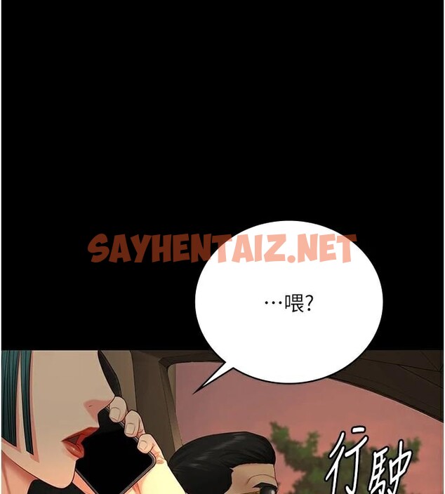 查看漫画監獄女囚 - 第91話-郡茹的精神改造房 - sayhentaiz.net中的2914059图片