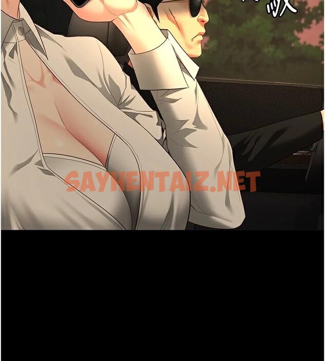 查看漫画監獄女囚 - 第91話-郡茹的精神改造房 - sayhentaiz.net中的2914060图片