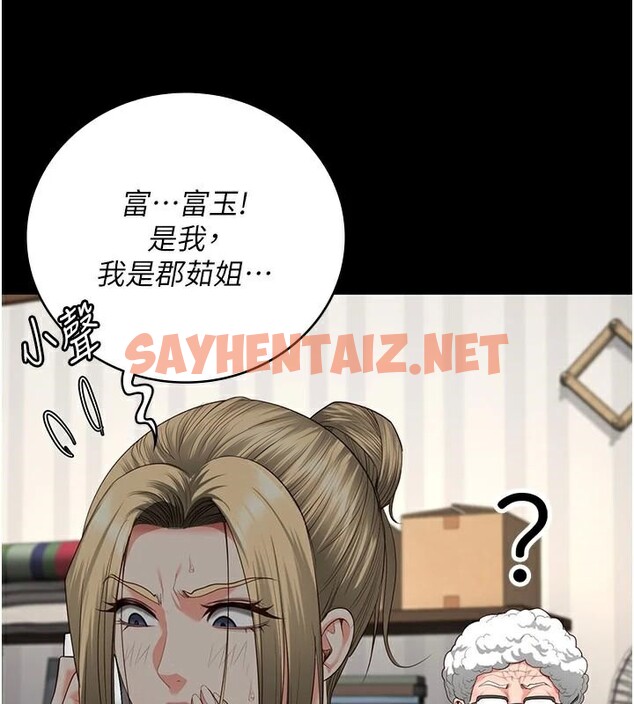 查看漫画監獄女囚 - 第91話-郡茹的精神改造房 - sayhentaiz.net中的2914061图片