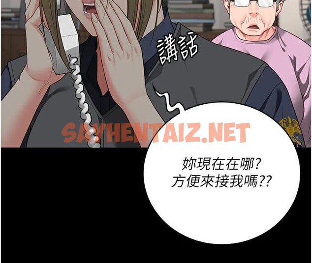 查看漫画監獄女囚 - 第91話-郡茹的精神改造房 - sayhentaiz.net中的2914062图片