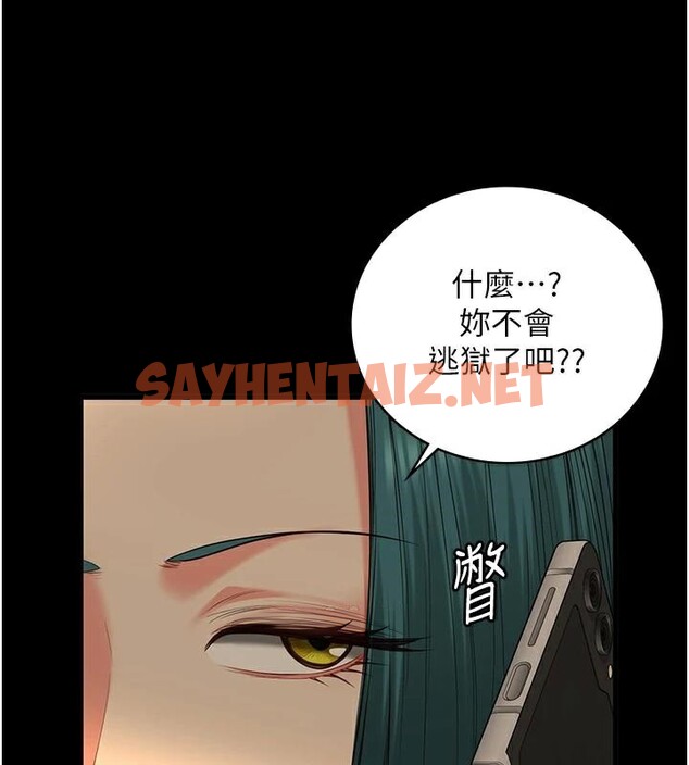 查看漫画監獄女囚 - 第91話-郡茹的精神改造房 - sayhentaiz.net中的2914063图片