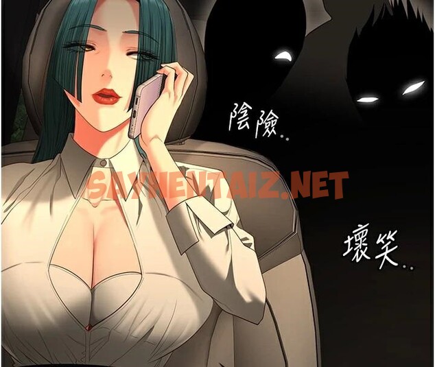 查看漫画監獄女囚 - 第91話-郡茹的精神改造房 - sayhentaiz.net中的2914066图片