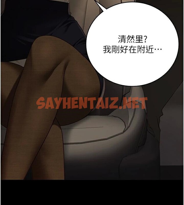 查看漫画監獄女囚 - 第91話-郡茹的精神改造房 - sayhentaiz.net中的2914067图片