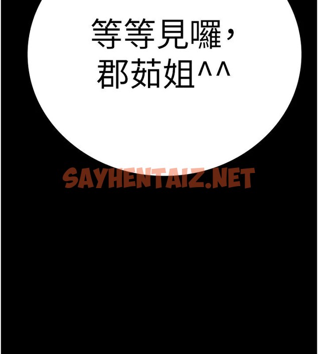 查看漫画監獄女囚 - 第91話-郡茹的精神改造房 - sayhentaiz.net中的2914069图片